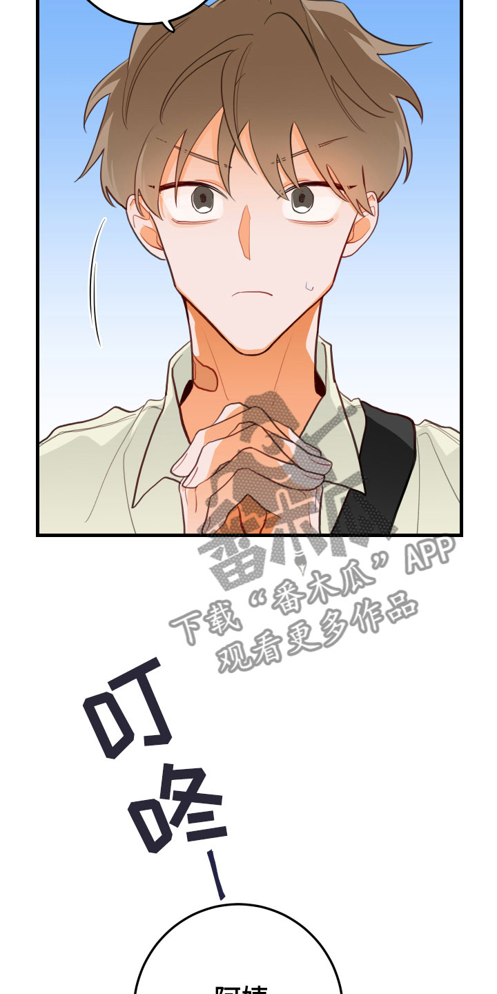 第10章：无法拒绝6