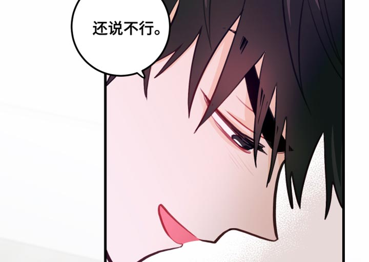第26章：理解了吗？13
