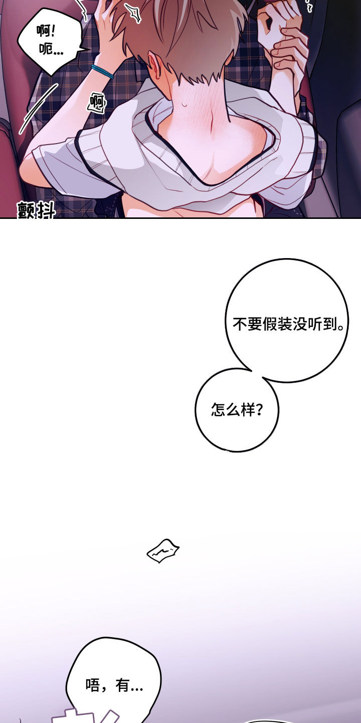 第54章：要疯了13