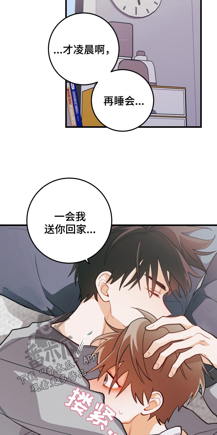 第63章：寒心13