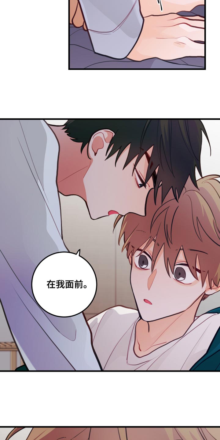 第26章：理解了吗？19