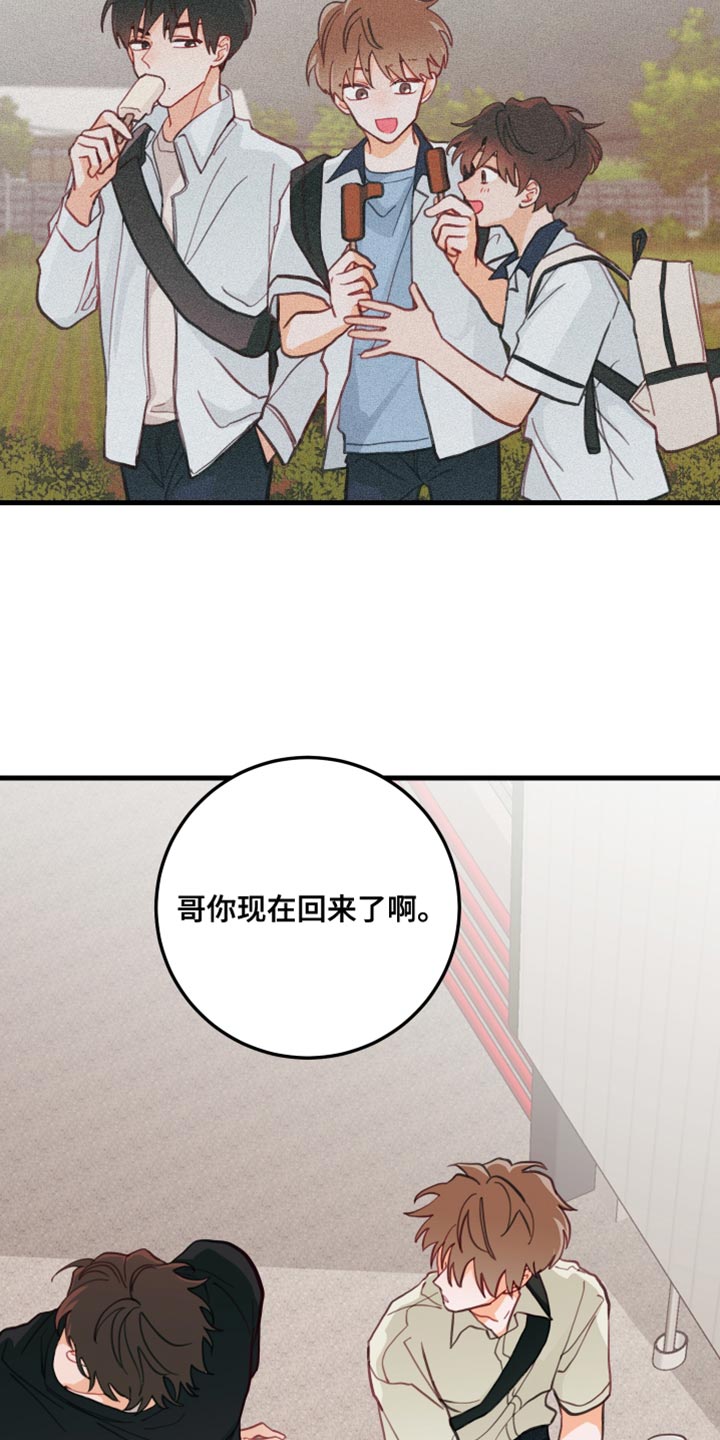 第19章：真的很喜欢3