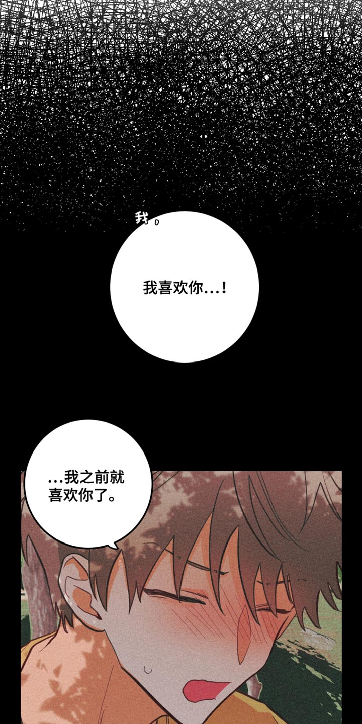 第16章：太糟糕了16