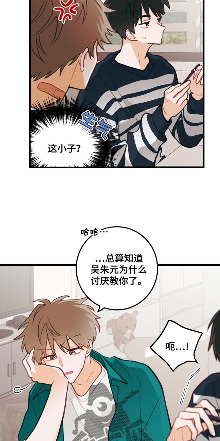 第21章：只要你想要20