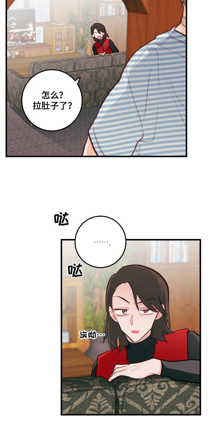 第30章：肮脏的手11
