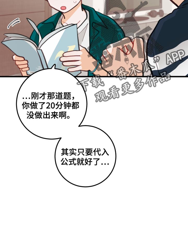第21章：只要你想要18
