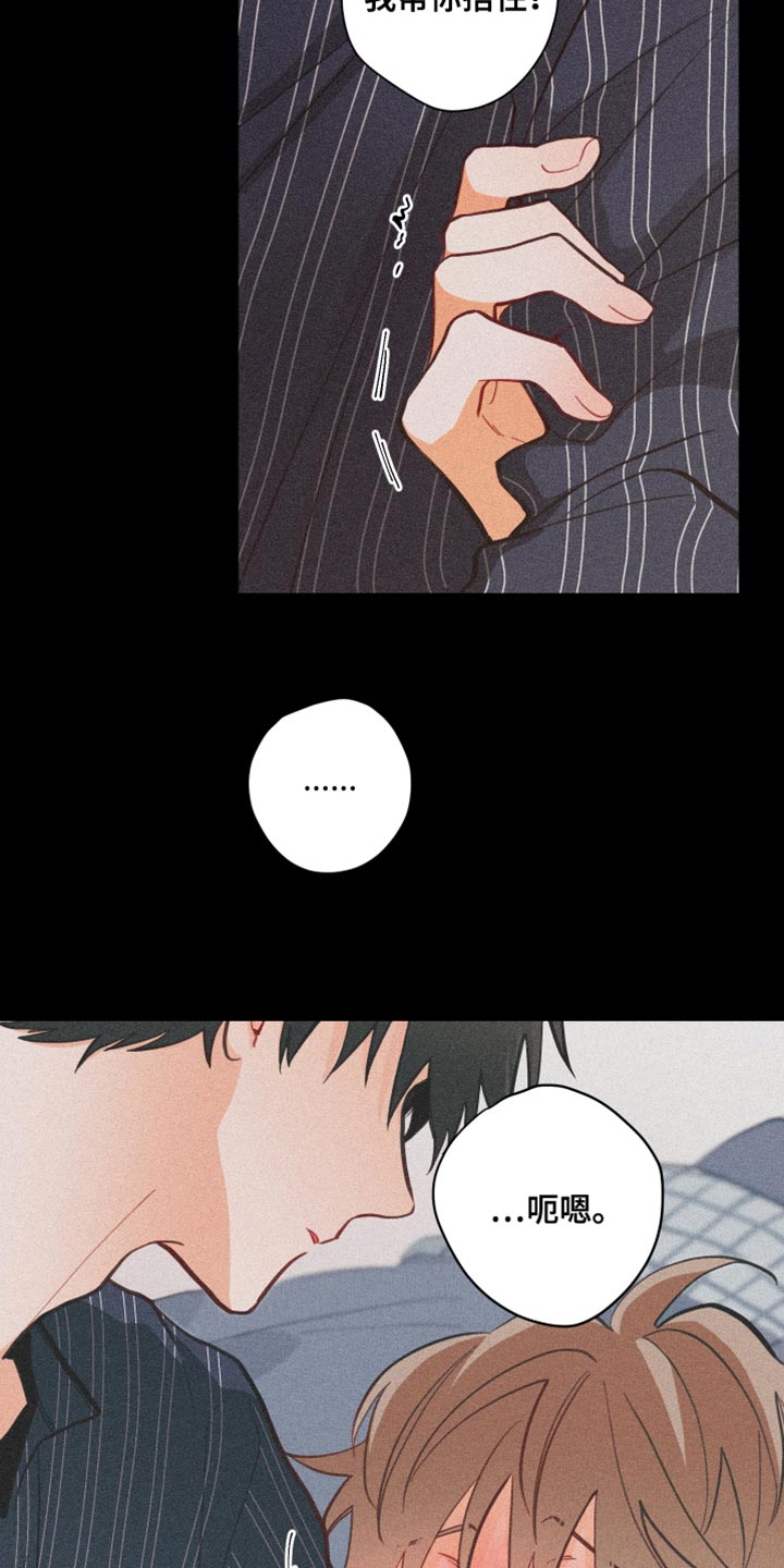 第16章：太糟糕了10