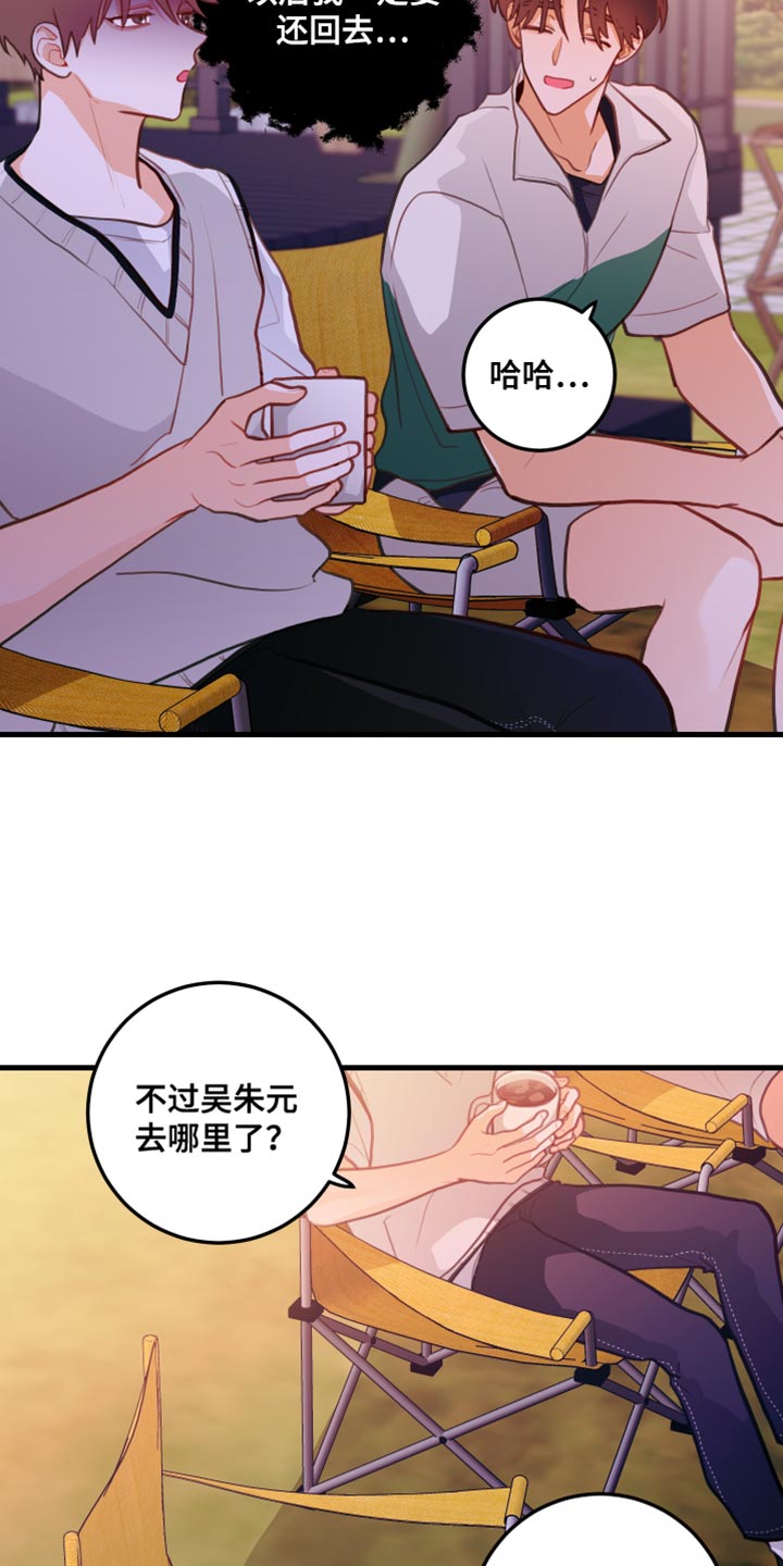 第48章：难以接受的心意5