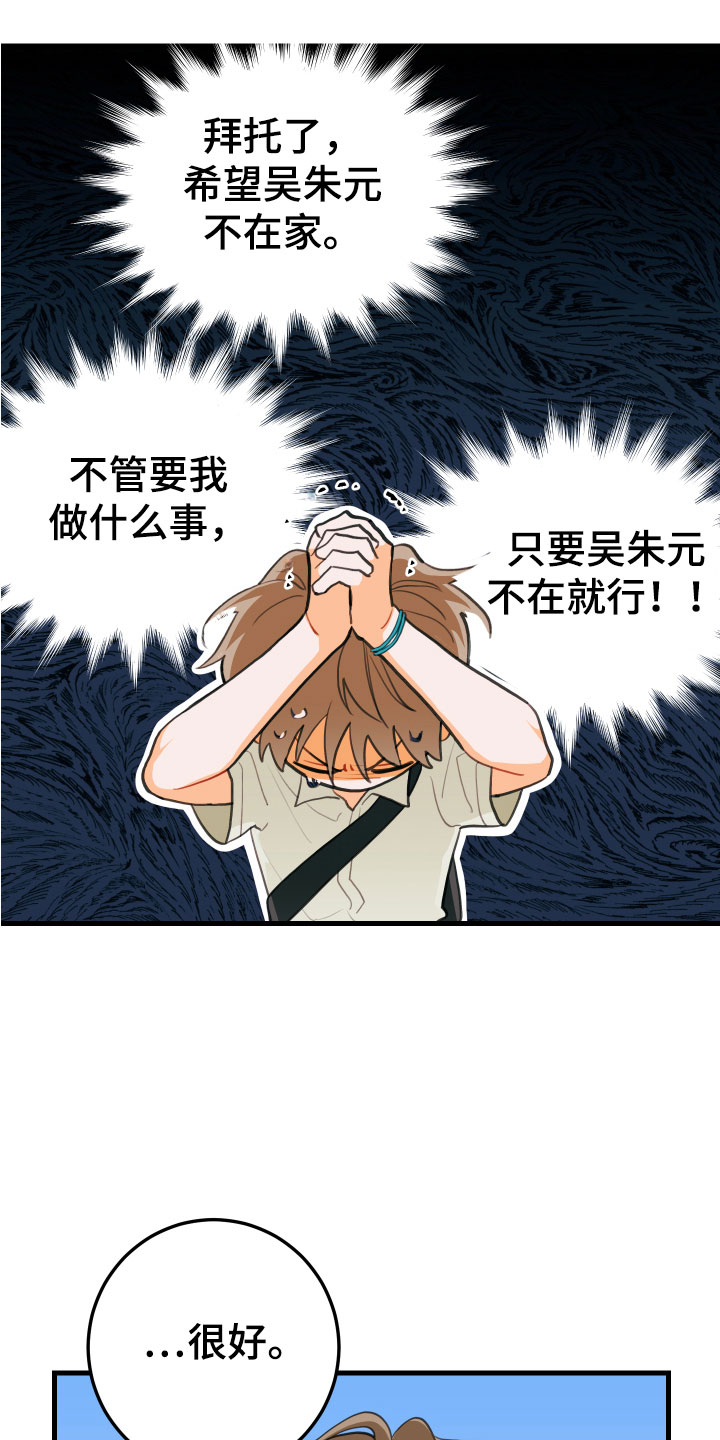 第10章：无法拒绝5