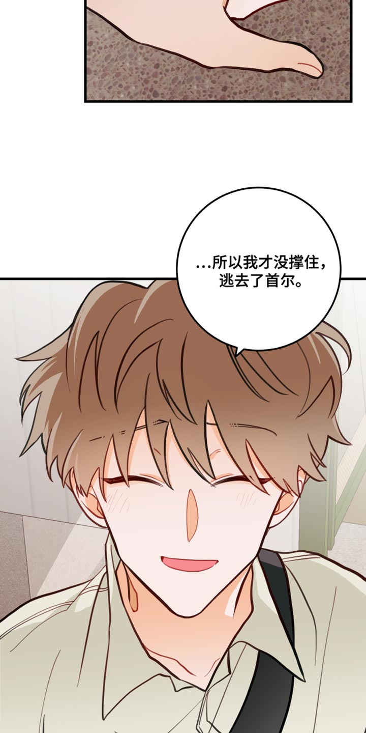 第19章：真的很喜欢16