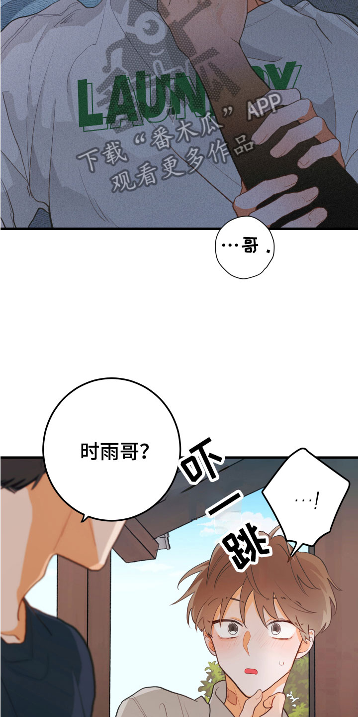 第9章：我也在10