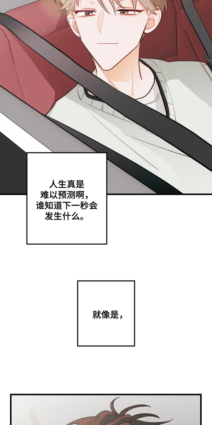 第44章：野营22