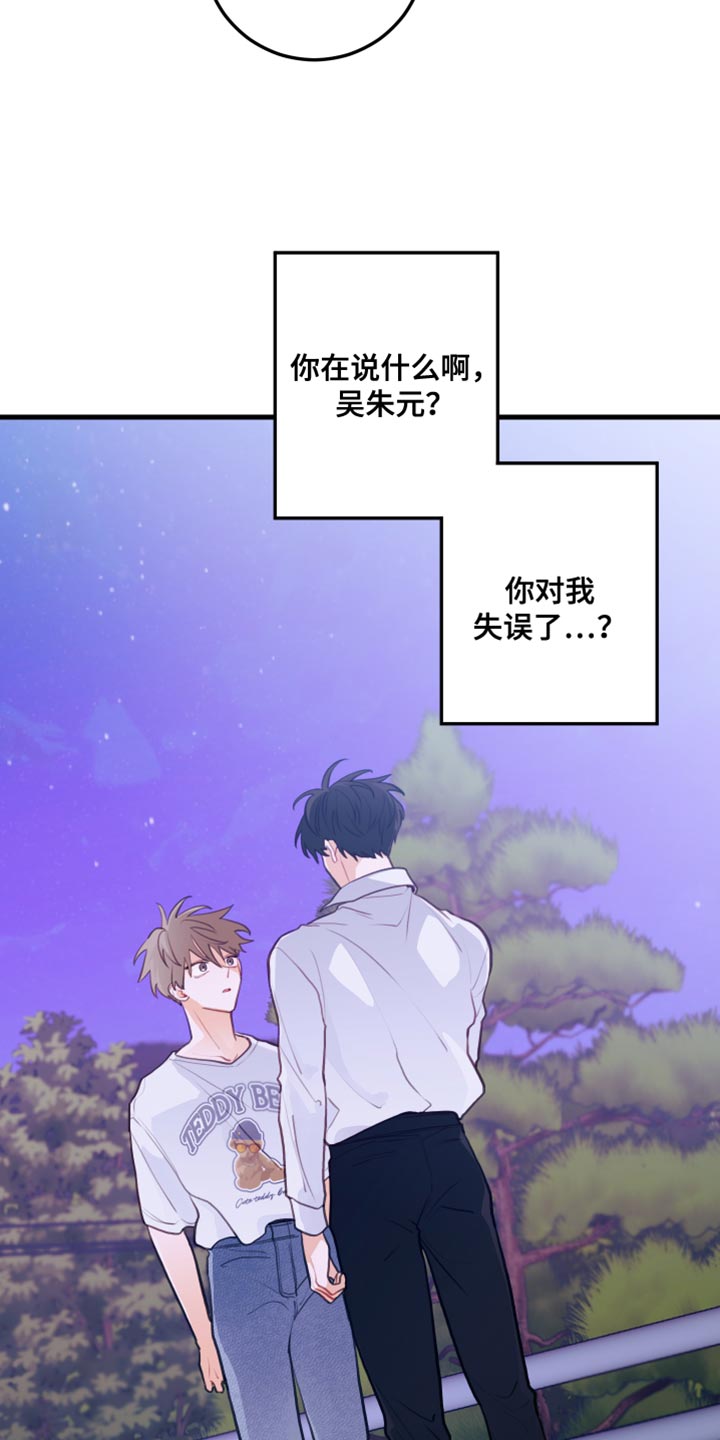 第43章：无事发生7
