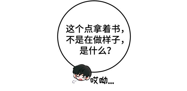 第55章：进展顺利24