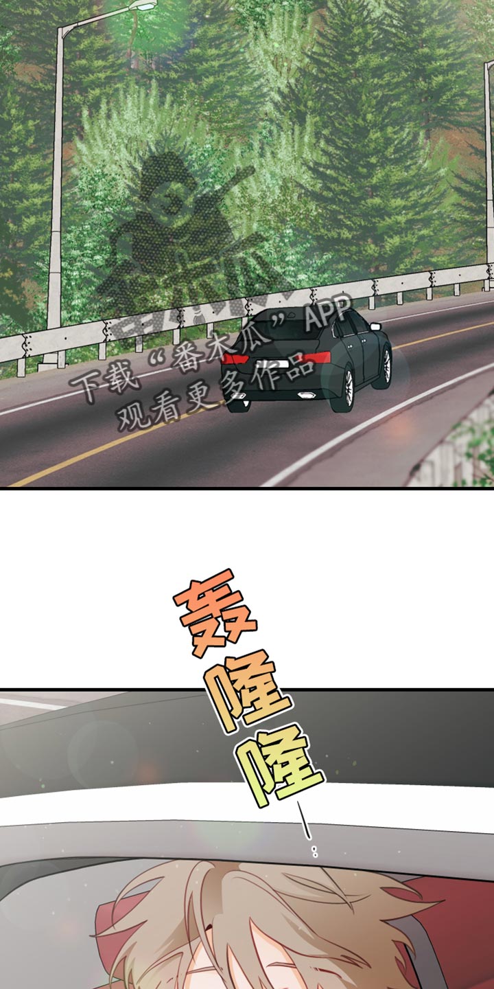 第44章：野营21