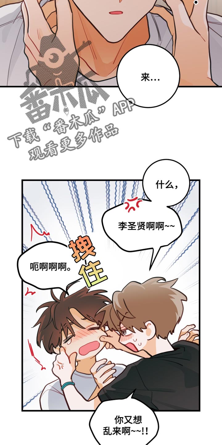 第37章：找到犯人1
