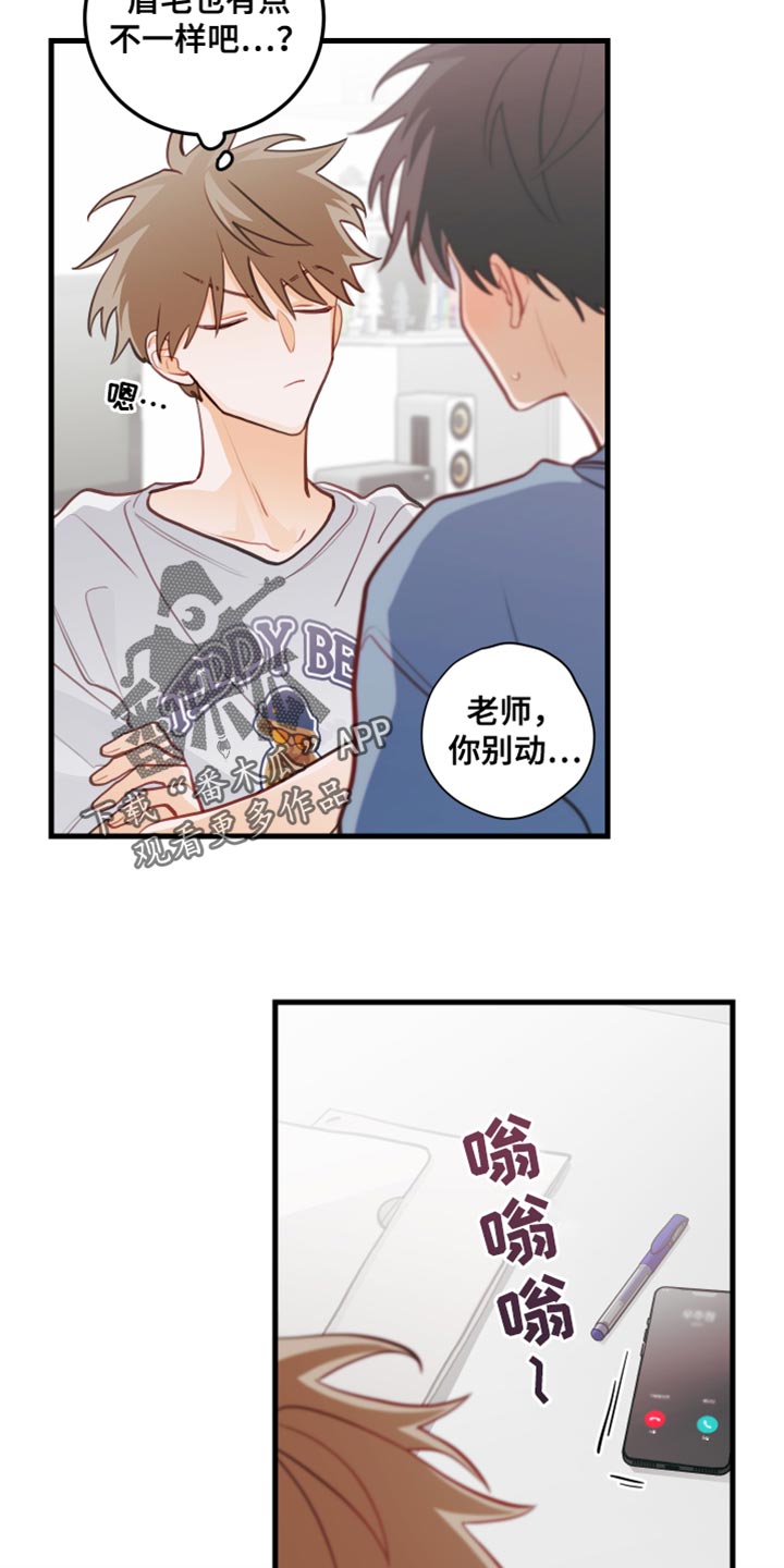第40章：按照约定9