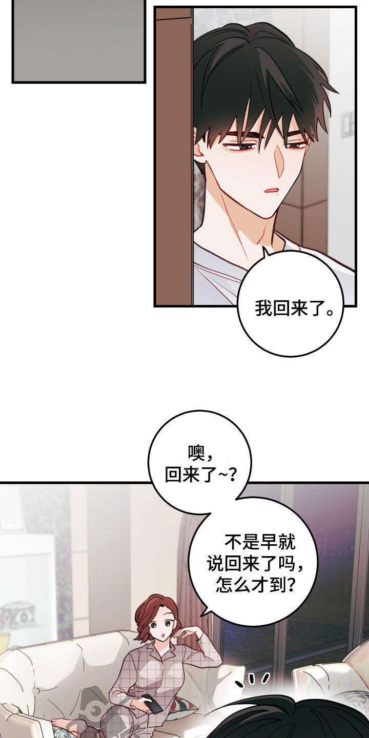 第55章：进展顺利11