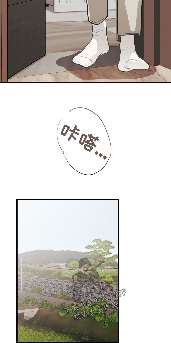 第64章：哭泣（第一季完结）6