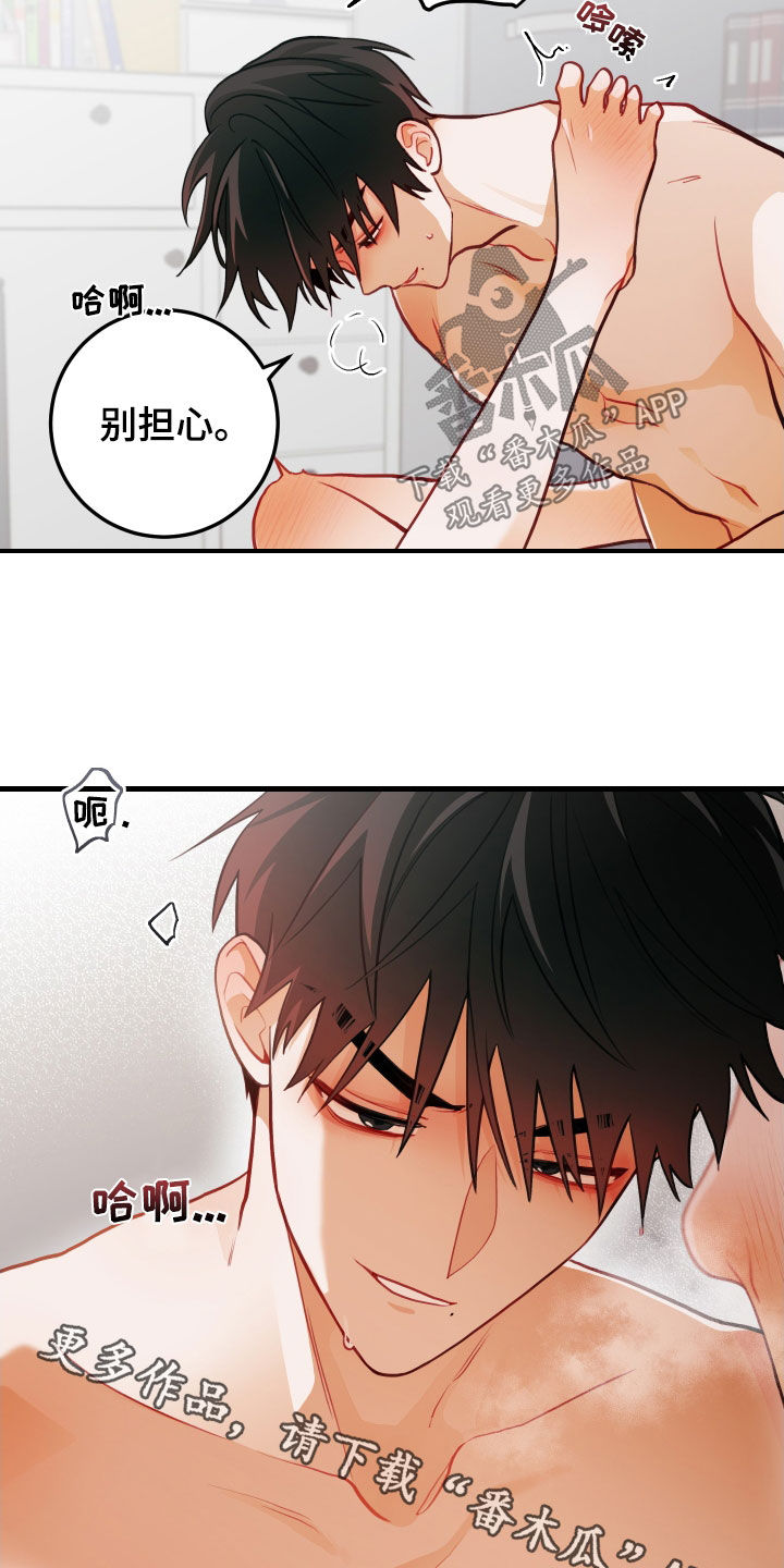 第60章：别担心21