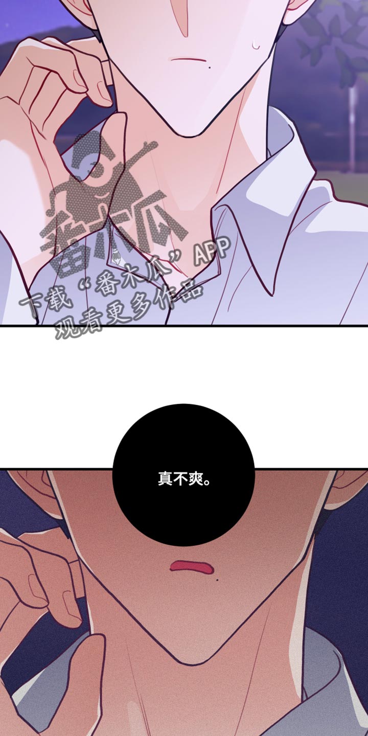 第43章：无事发生9