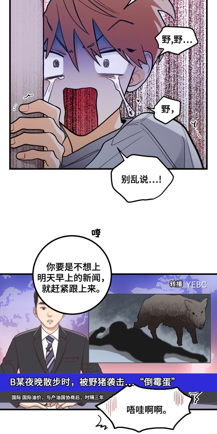 第42章：问你一件事17