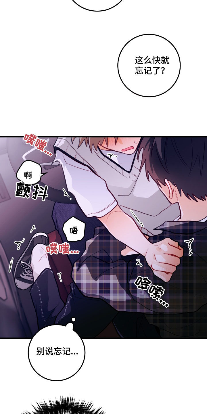 第53章：无法逃脱11