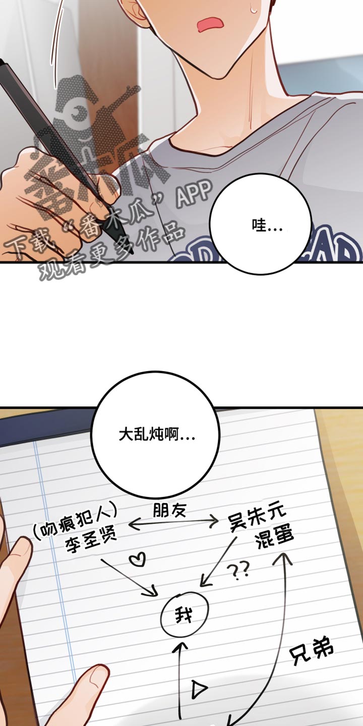 第41章：回忆7