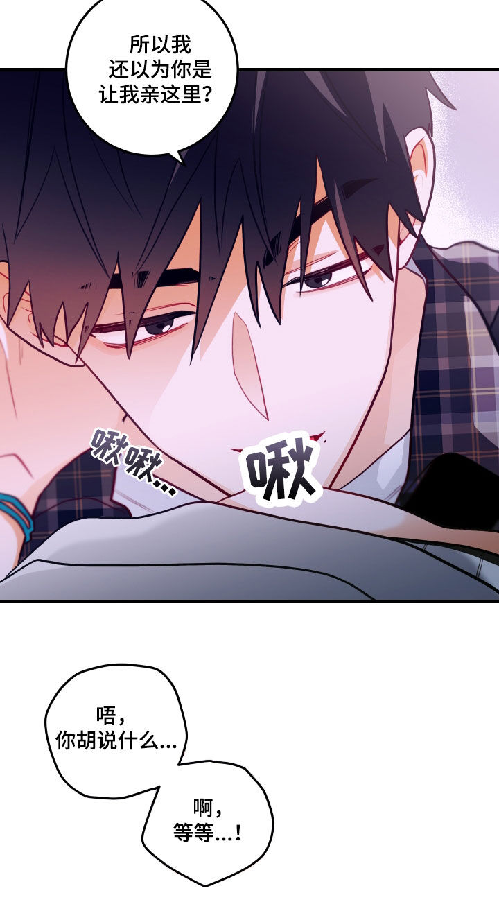 第53章：无法逃脱15