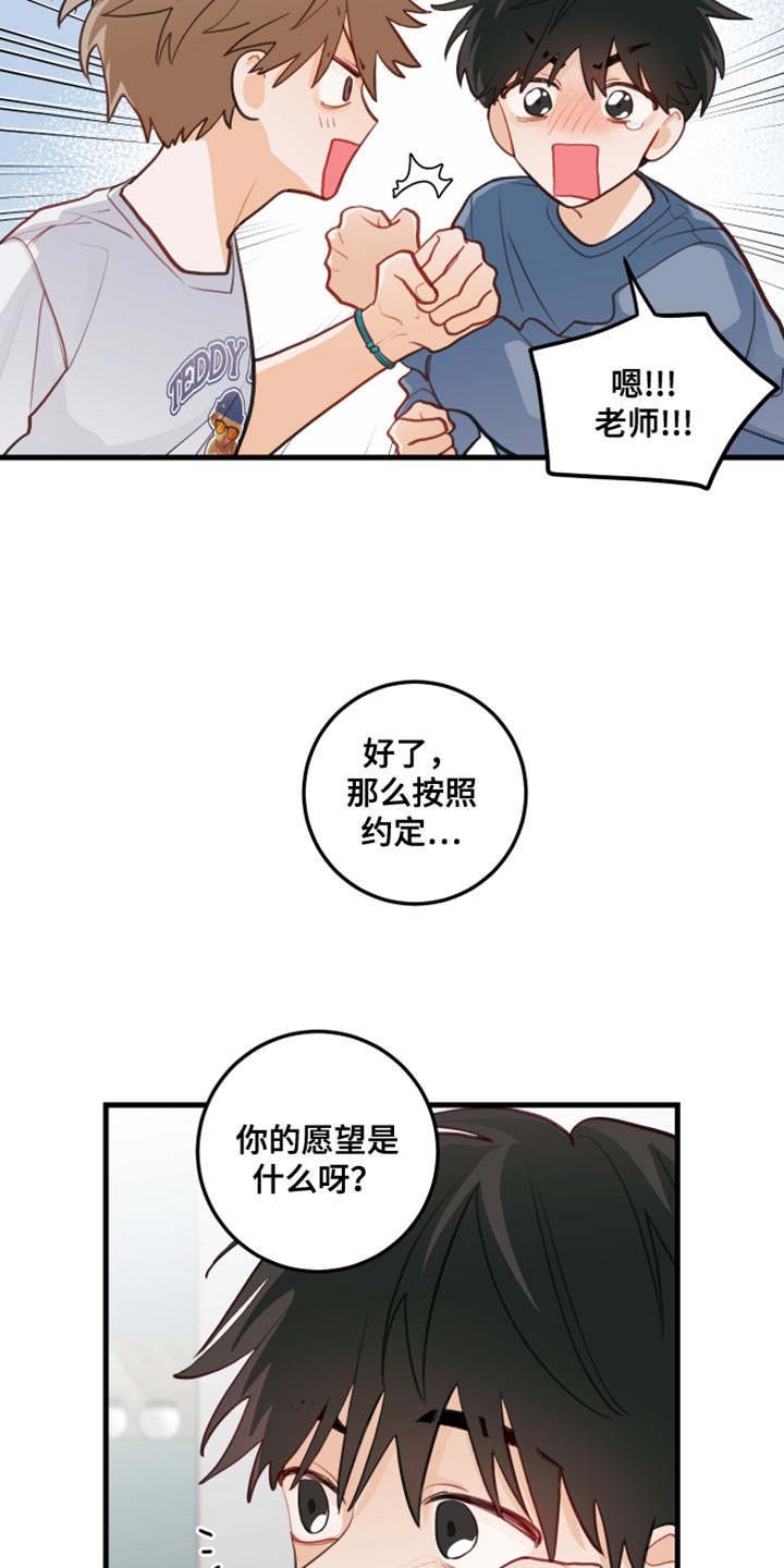 第40章：按照约定4