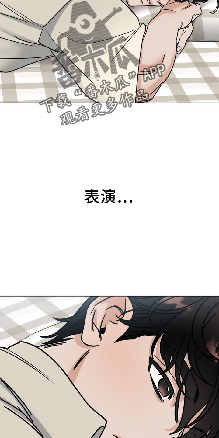 第7章：成功11