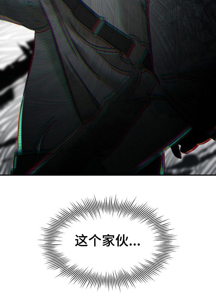 第14章：错误台词18