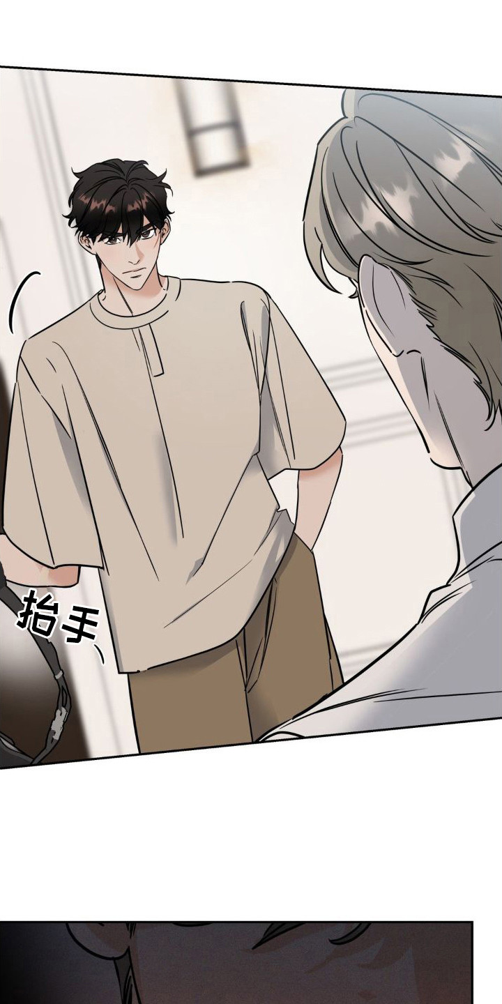 第14章：错误台词19