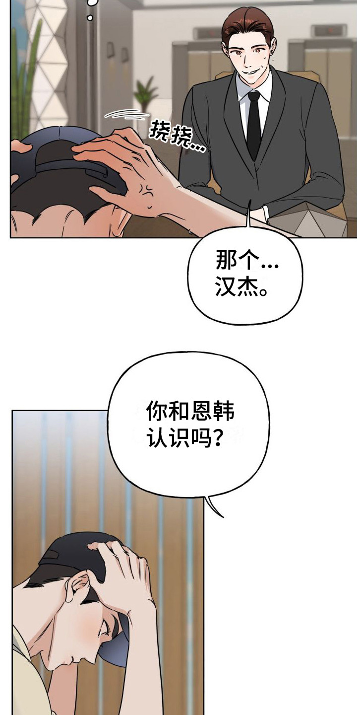 第11章：提醒5