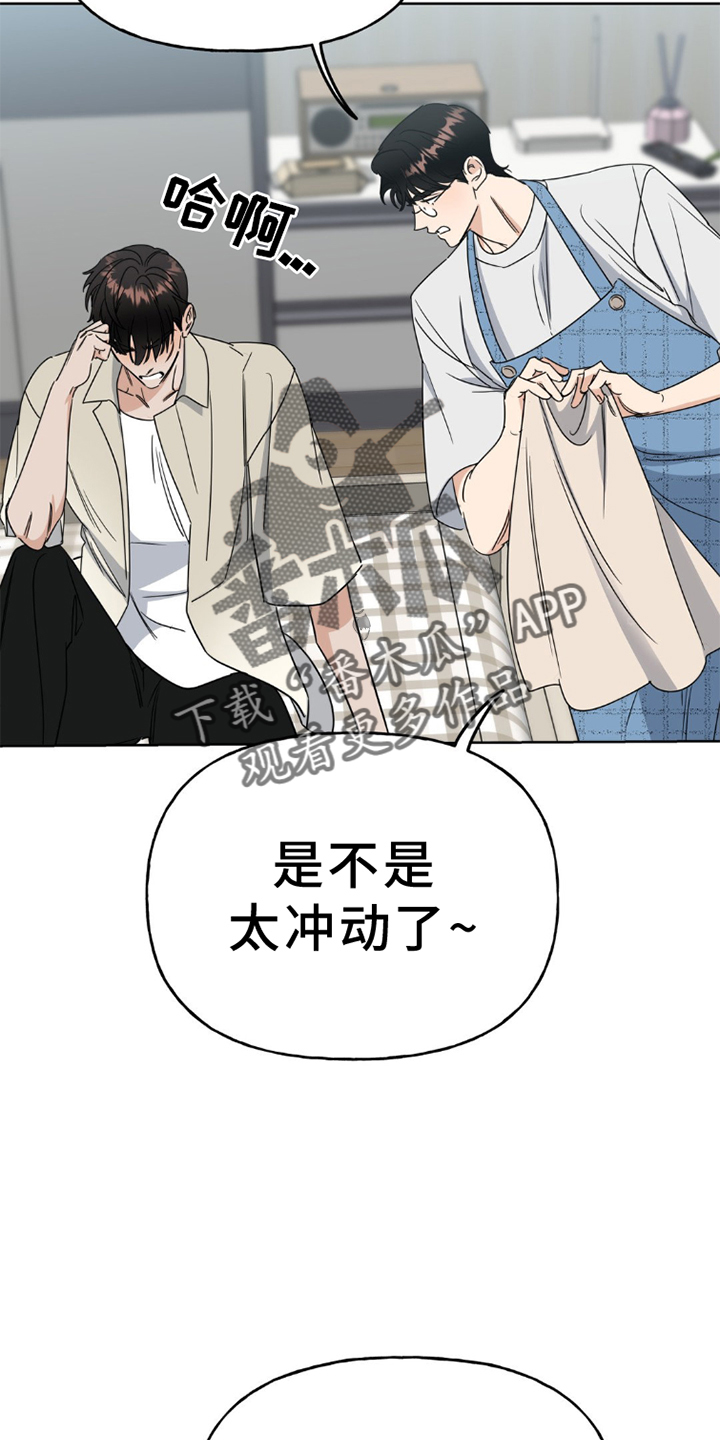 第7章：成功17