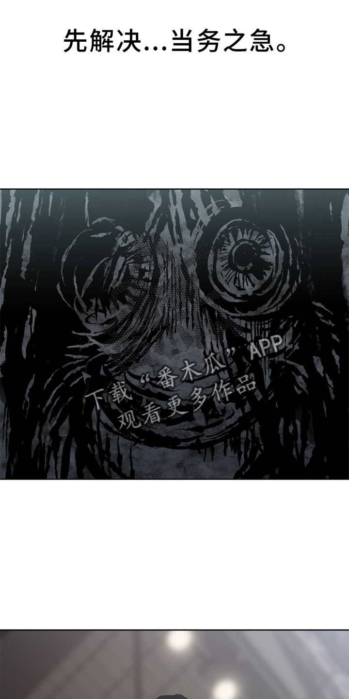 第4章：试镜17