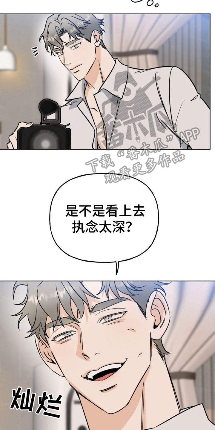 第13章：执着14