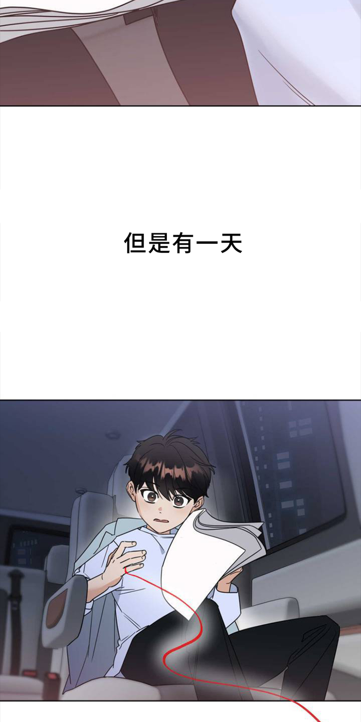 第1章：明星7
