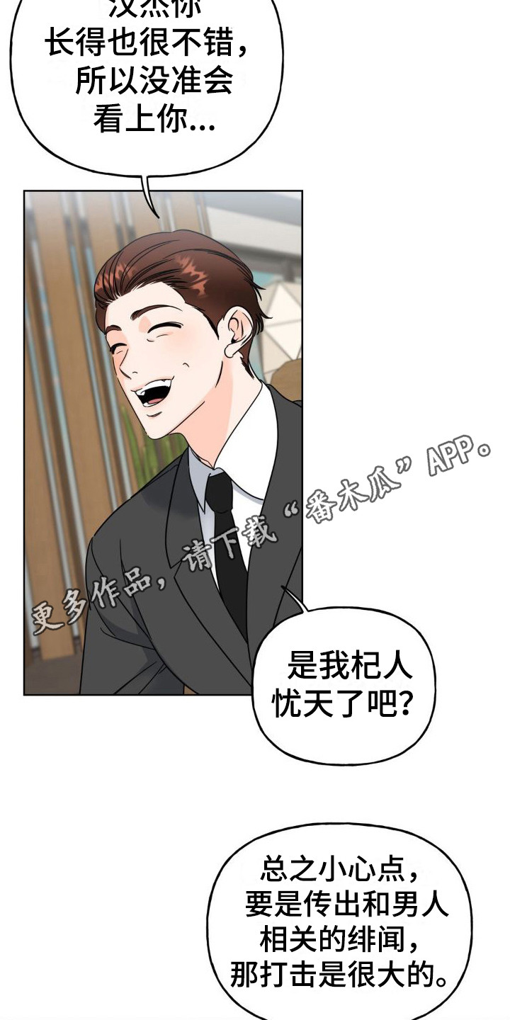 第11章：提醒10