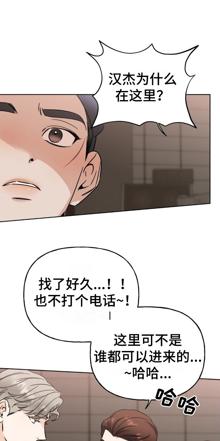 第10章：我行我素21