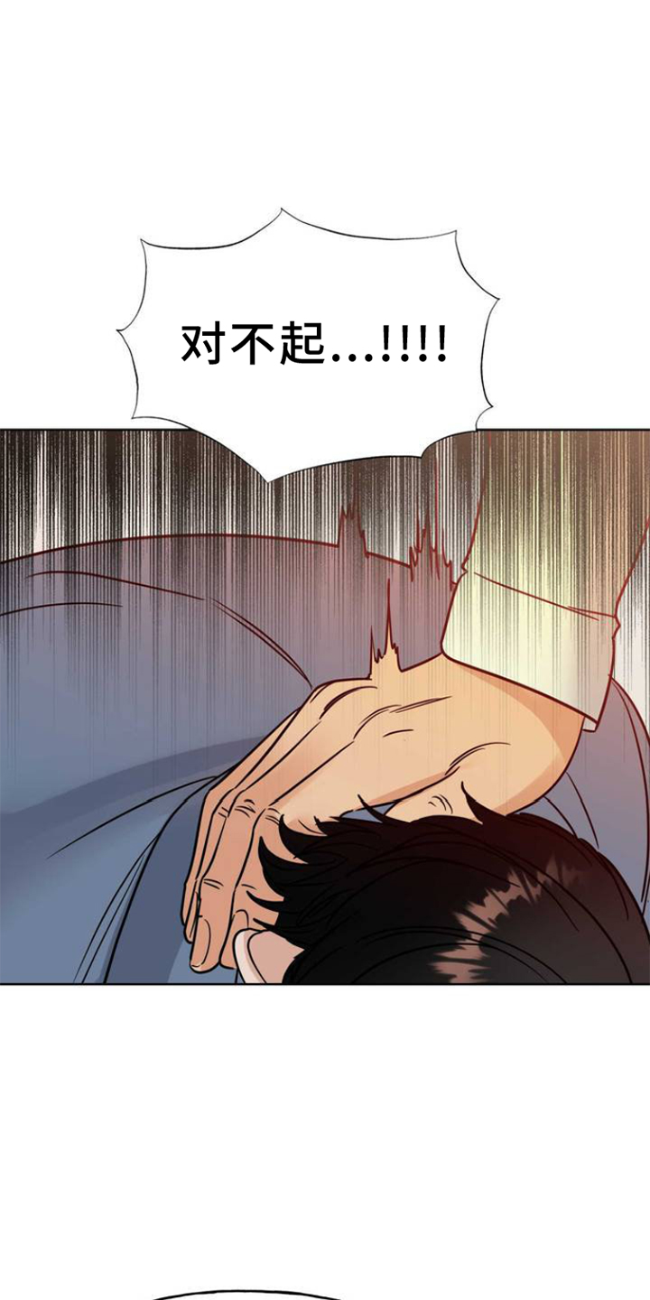 第3章：连接19