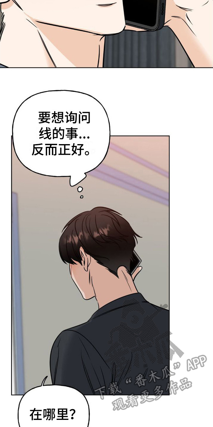 第12章：新剧本16