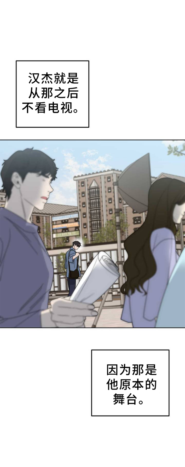 第2章：舞台28