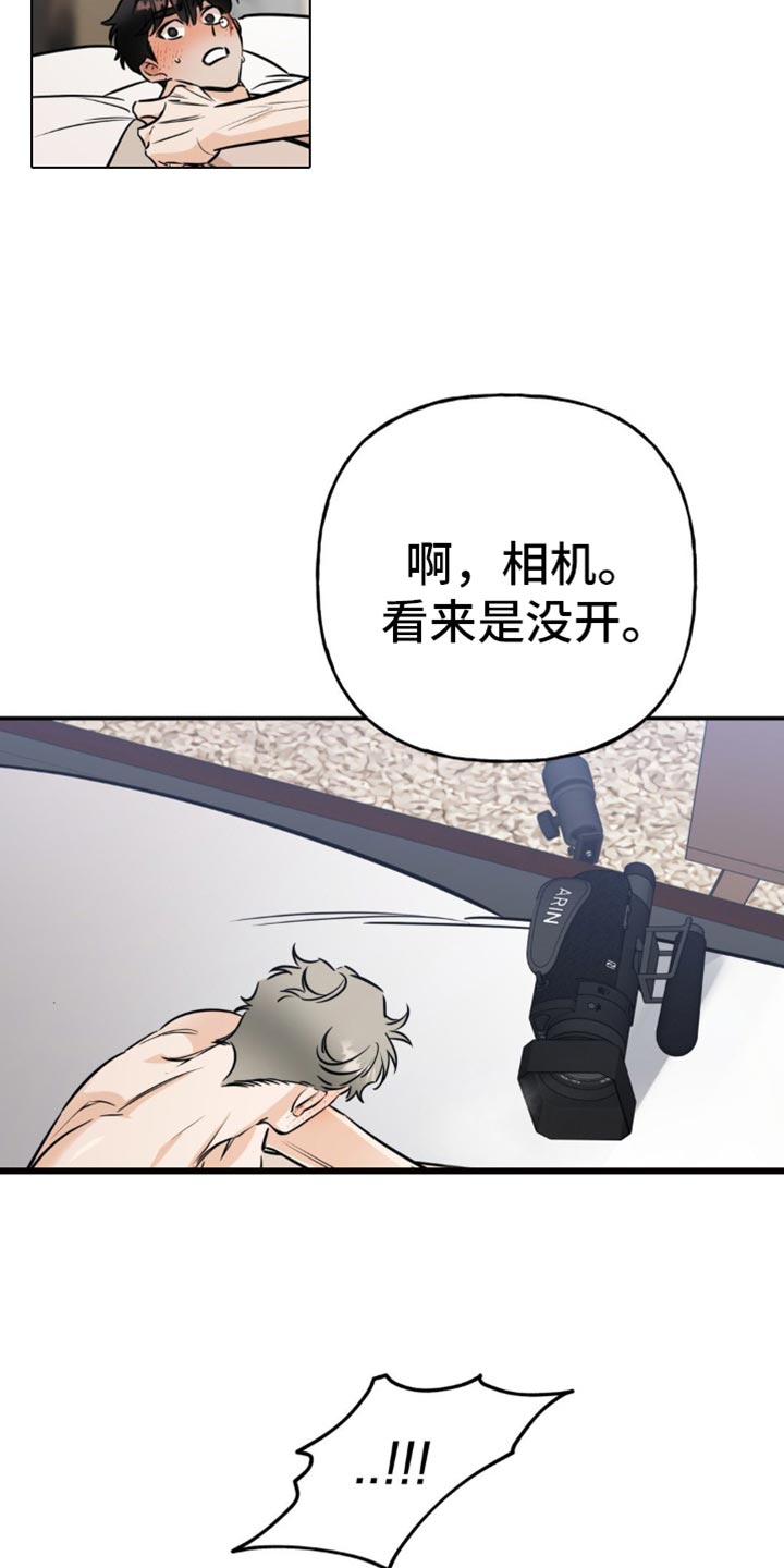 第18章：还没结束14