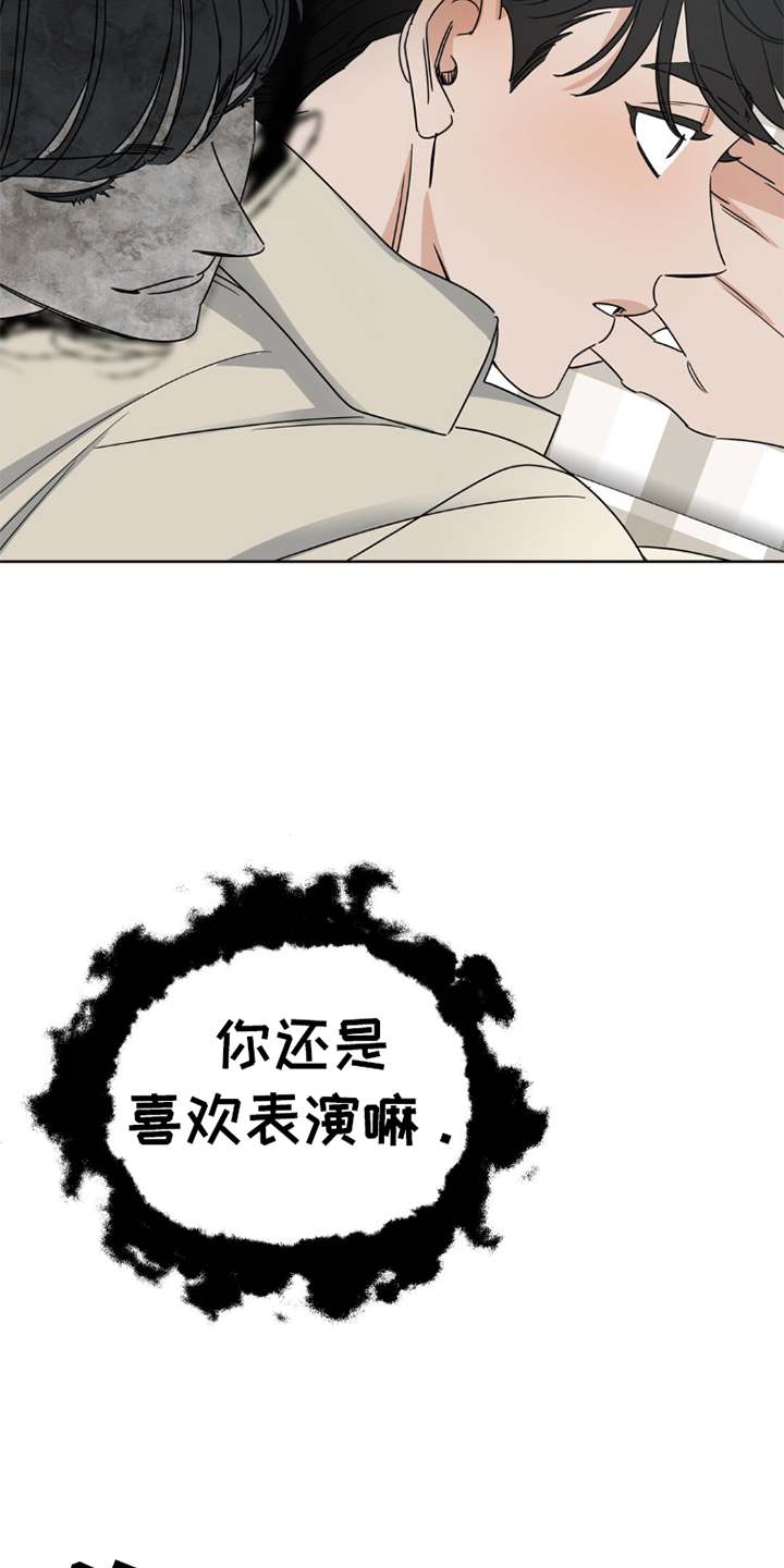 第7章：成功14