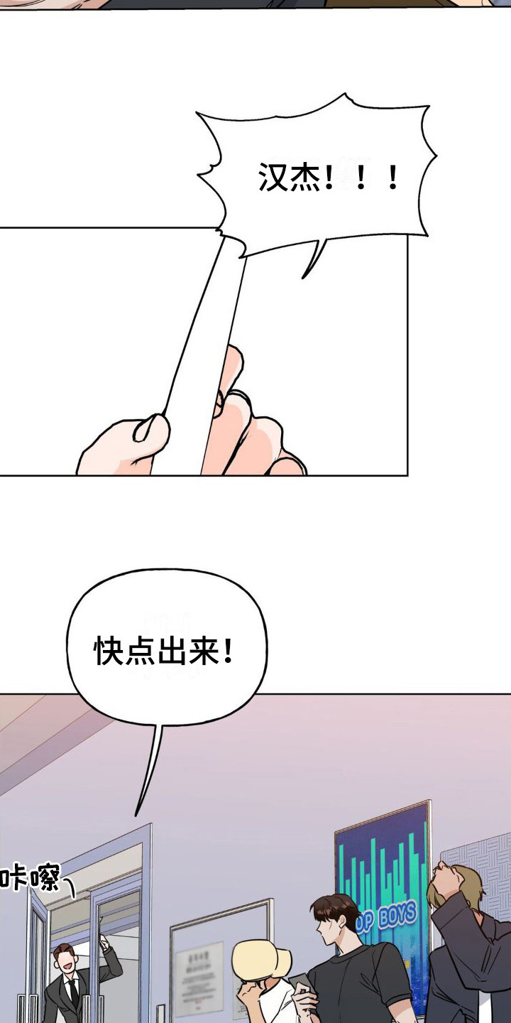 第12章：新剧本9