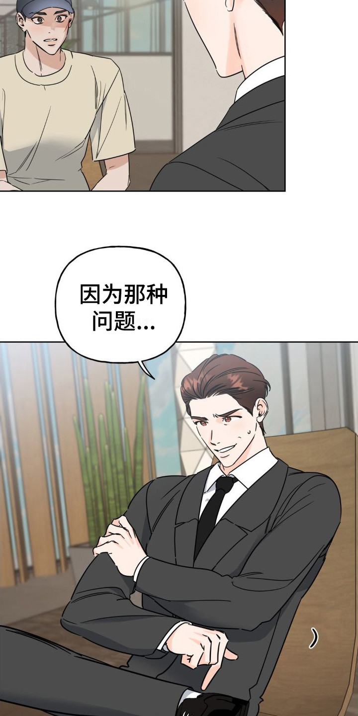 第11章：提醒8