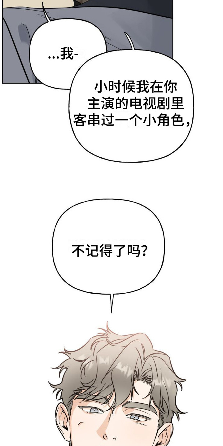 第10章：我行我素5