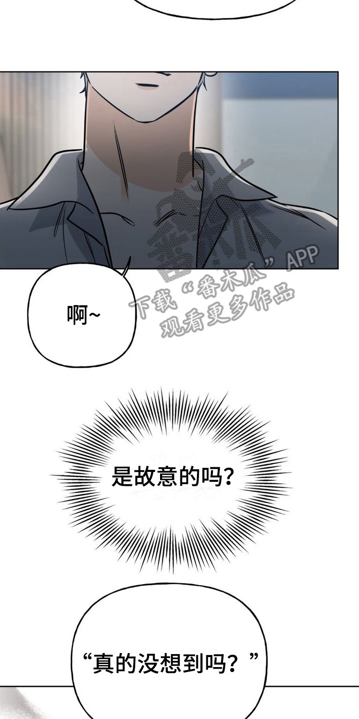 第14章：错误台词13