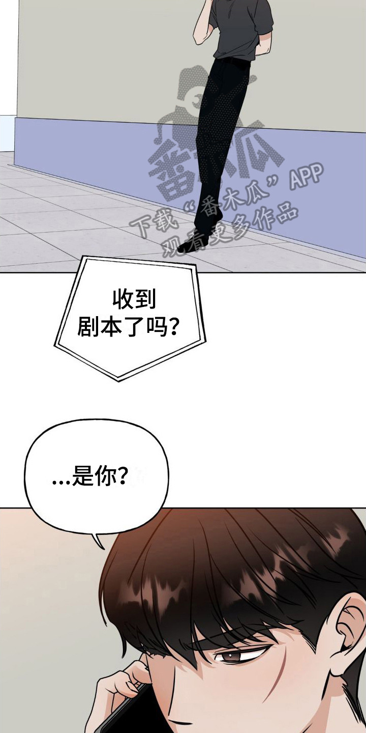 第12章：新剧本13